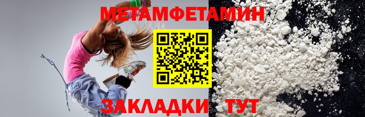 АМФЕТАМИН Premium Прохладный