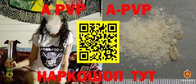 мдпв Будённовск