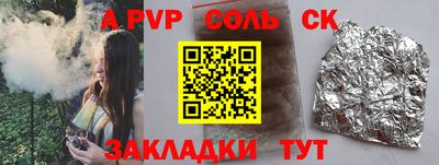 сатива Бузулук