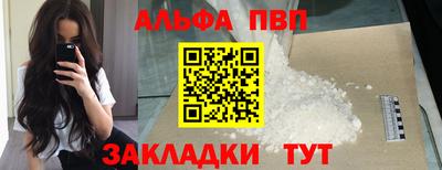 сатива Бузулук