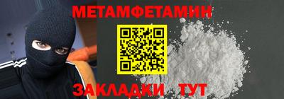 сатива Бузулук