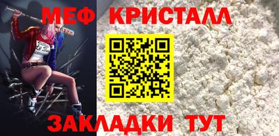 сатива Бузулук