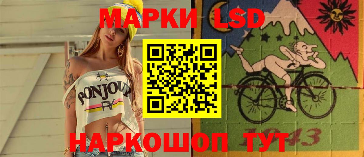 Лсд 25 экстази кислота  LSD-25 экстази кислота  Прохладный  Вход с VPN 