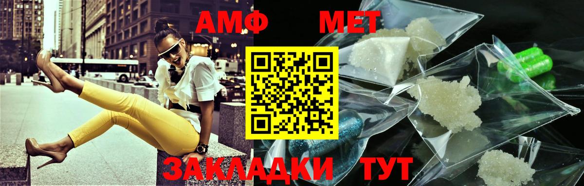 Первитин Декстрометамфетамин 99.9% Прохладный