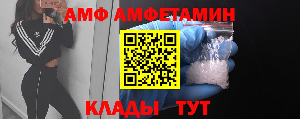 МЕТАМФЕТАМИН Декстрометамфетамин 99.9%  Вход с VPN  Прохладный  МЕТАМФЕТАМИН Декстрометамфетамин 99.9% 