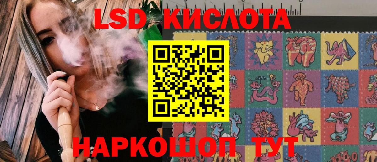 Наркотические марки  сколько стоит  Прохладный  Марки N-bome 1,5мг  Вход с VPN 