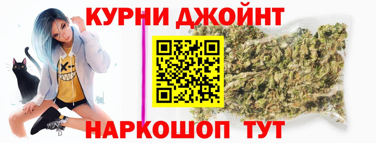 Шишки марихуана планчик Прохладный