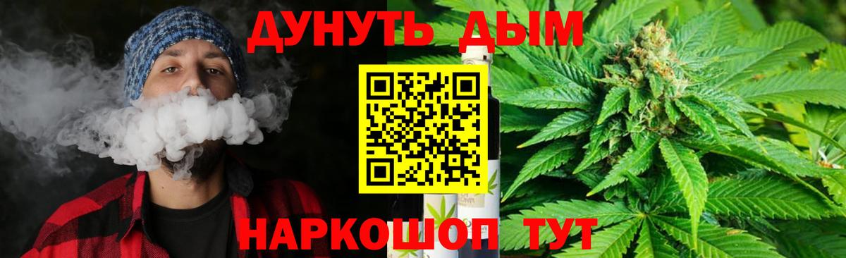 Канабис Bruce Banner  МАРИХУАНА конопля  Прохладный  Бошки марихуана Amnesia  Вход с VPN 